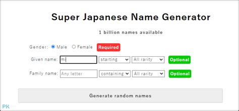 帥氣的日文名字|日本名字产生器：逾7亿个名字完整收录 